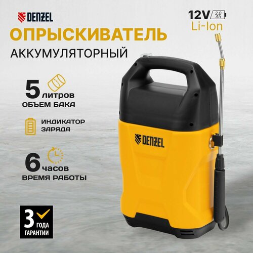 ���������� ������������� �������������� D-5LI, 5 �, Li-Ion ���, 12 �, 2 ��// Denzel