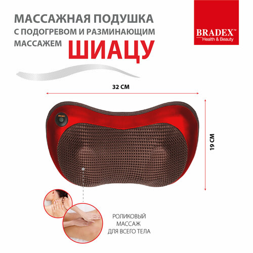 ���������� BRADEX ��������� ������� KZ 0473/0474 32x19x10  ��, �������