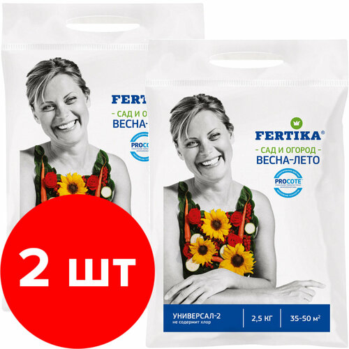  Fertika   2   2,5  (5)   , -, 