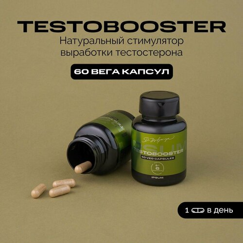 Testobooster/    IPSUM   , -, 