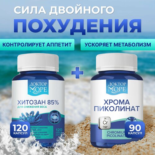 ���������� ����� ����� ��������� ��������, Chromium picolinate maximum, 90 ������ � ������� 85% ��� �������� ����, 120 ������