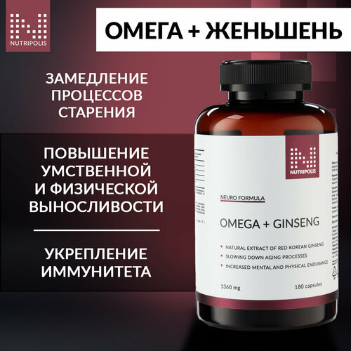 ���������� Omega-3 � ������� ��������� �������� NUTRIPOLIS, ������� 180 ��, ��� ����������