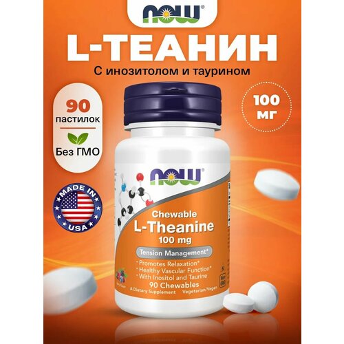 ���������� ������������ NOW L-Teanine + ������, �������� + �������������, ����������, 100 mg, 90 ����