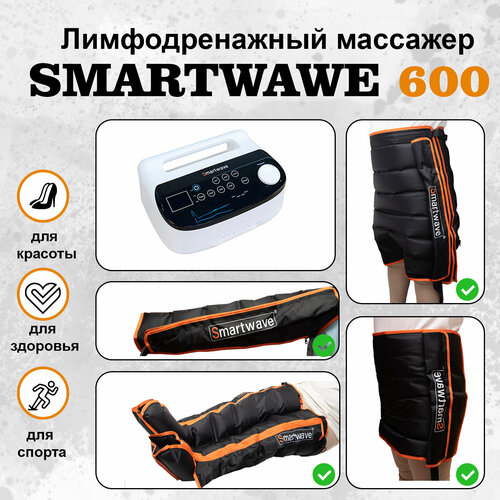       Smartwave 600. : +++   , -, 