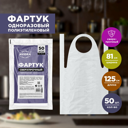 ���������� Aviora ������ ������������ 402-372 81 � 125 ��, 50 ��., 125x81 ��, ����: ����������