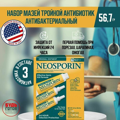      NEOSPORIN ORIGINAL TRIPLE ANTIBIOTI (56,7) /      , -, 