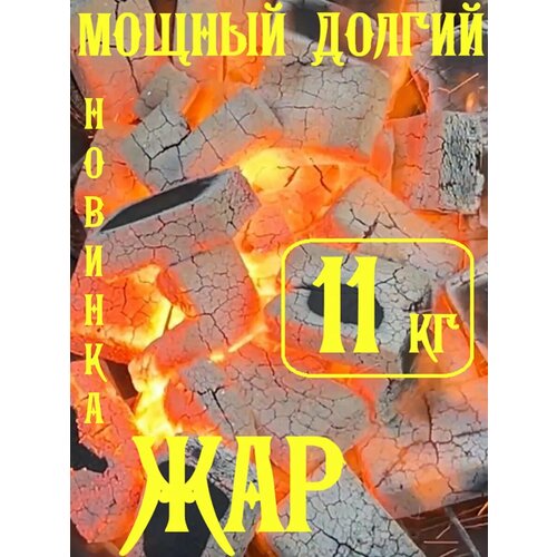 ���������� ����� � �������� 11 ��, ������.