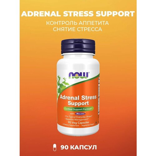 NOW Adrenal Stress Support    90  (645 )   , -, 