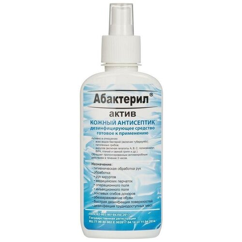 ���������� ��������� ������ ���������� ���������-����� �����, 200 ��, 20 ��., ��� ������: �����