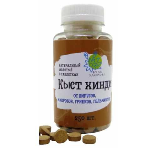 ���������� ���� ����� � ������������ ��������� 250 �� 