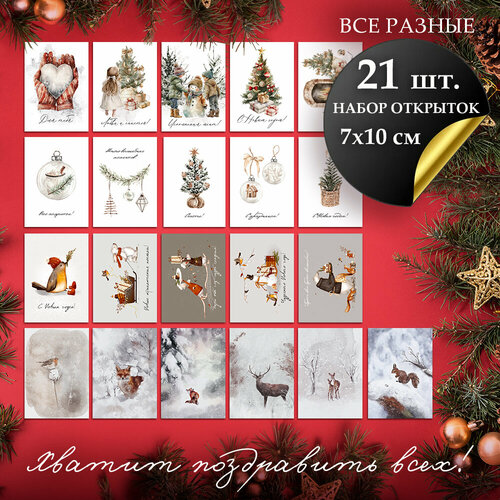 ���������� ������������ ���������� ��������. ������� ����� 21 ��. ��� ������. ������ - ����, 7*10 ��.