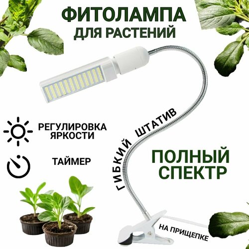 ���������� �������������� ��� �������� ��������� �� �������� ANYSMART, 60 ��