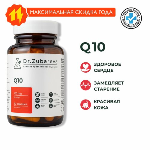  Q10 Dr. Zubareva |   , 100 , 60    , -, 