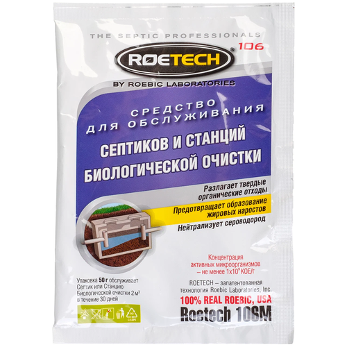        Roetech 106, 50   , -, 