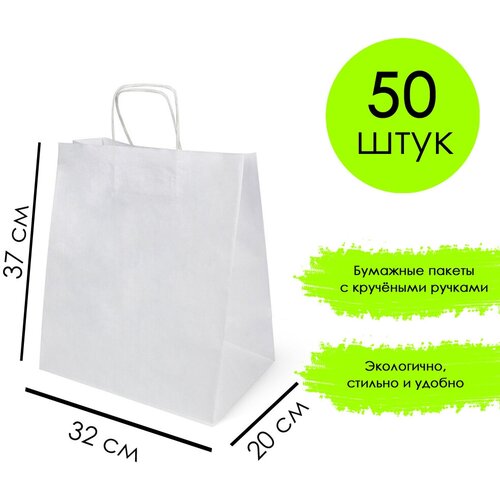 ���������� �������� ����� ����� � �������� ������ 32*20*37 ��, 50 ��.