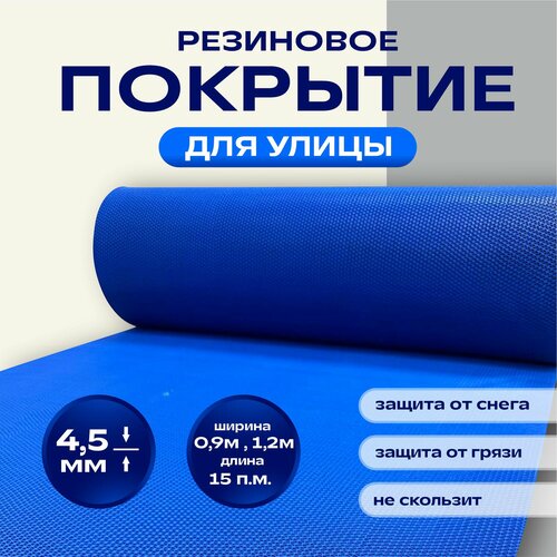 ���������� ��������� ��������� �������� ��� ��� 0.9*7� ����� (6.3 �2)