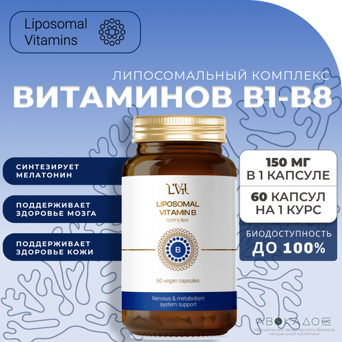 ���������� Liposomal Vitamins ������������� �������� ��������� ������ B ��� ������������ ������ ������� ������� (B1-B8), 60 ������