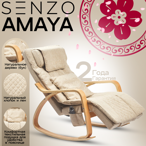  - Senzo Amaya Beige ()   , -, 