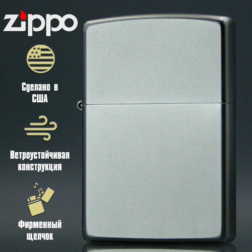   Zippo Satin Chrome 205   , -, 