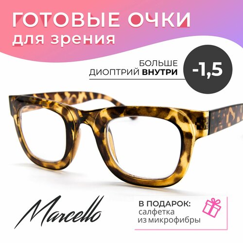 ���������� ������� ���� ��� ������, ������������� Marcello GA0644 C1 � ���������� -1,5 ��� ���� �� ����� �������