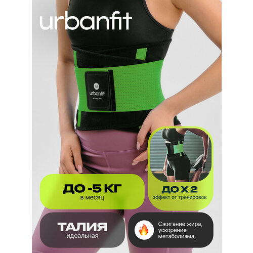 ���������� ���� ��� ��������� Urbanfit, ������ XL, �������