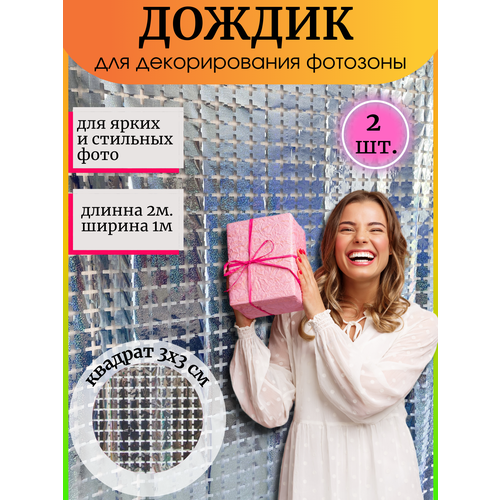 ���������� ����� �������������� ��� �������� 2 ��, B0008, 100�200 ��, �����������