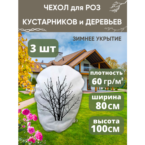 ���������� ����� ��� ���, ����������� � �������� 80�100/3��