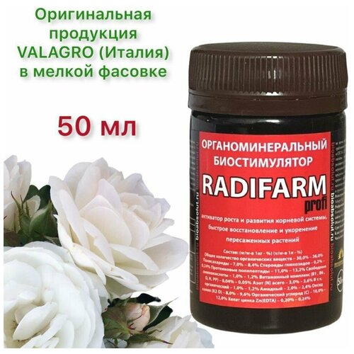  RADIFARM   ,   , Valagro () , 50    , -, 