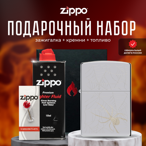  ZIPPO   (   Zippo 48767 Spider Web +  +  125  )   , -, 