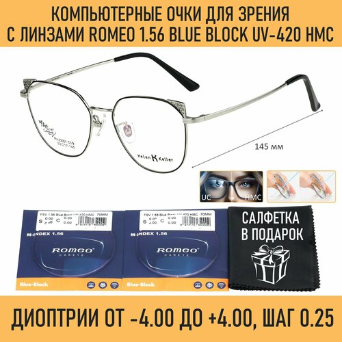 ���������� ������������ ���� ��� ������ Helen Keller ���. 23051 ���� 1/9 � ������� ROMEO 1.56 Blue Block 0.00 �� 64-66