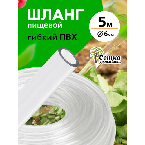 ���������� ����� ��� d= 6�� (5 �) `��������� �����`