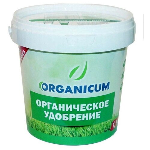     ORGANICUM 