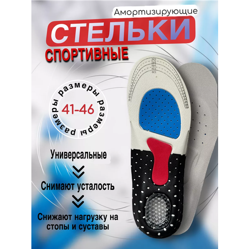 ���������� ������� ��� ����� ��������������, ���������� �����������, ������������� (�������, �������), ����� 41-46 �, 1 ����