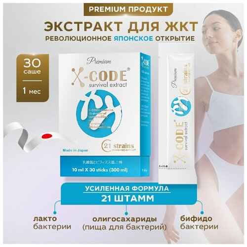 ���������� X-code 