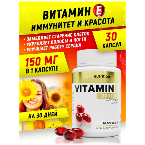 ���������� ������� � 200 �� aTech nutrition 30 ������ �������� ��������