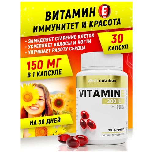   200  aTech nutrition 30      , -, 