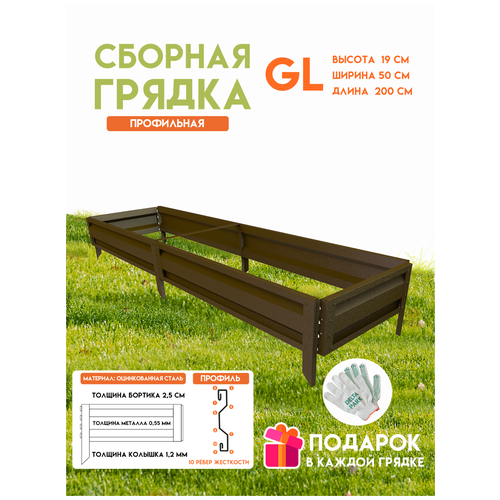 ���������� ������� ������������ ������ �� ���� Delta-Park GL 0,5x2 �����, ����������