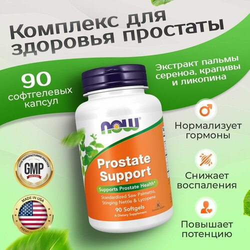 h    NOW Prostate Support 90    , -, 