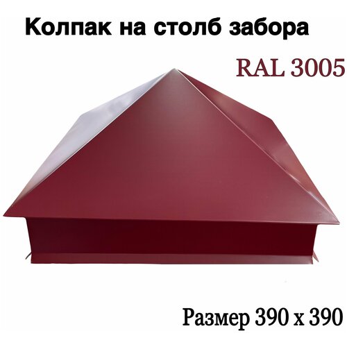     RAL 3005  (390  390 )   , -, 