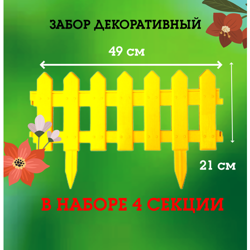 ���������� ���������� 30 � 196 ��, 4 ������, �������, �����, 