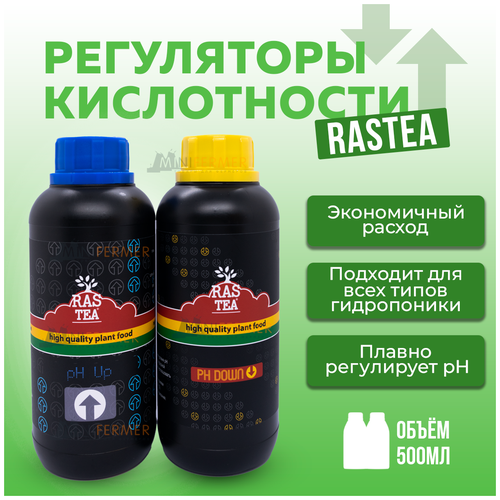   pH Rastea pH Up 0.5 + Down 0.5   , -, 