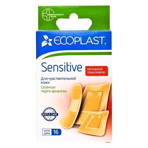 ���������� �������� ����� ��������� ����������� Sensitive