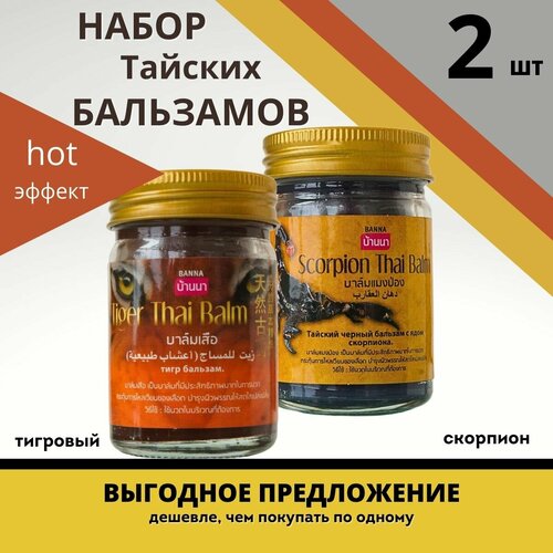 ���������� Banna ������� ����� ������������� ��������� � ���� ��������� � �������� 2*50 ��