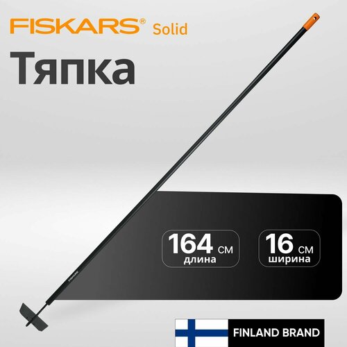 ���������� ����� FISKARS SOLID 1016035, � ��������, �������������� �����