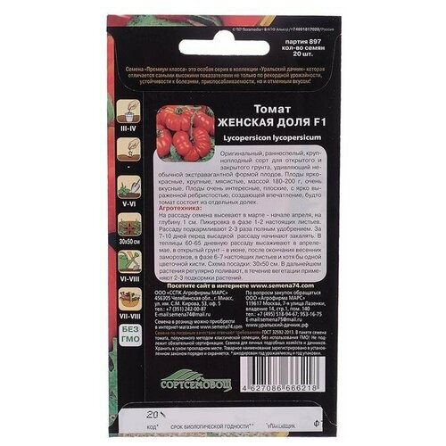 ���������� ������ ��������� ������ ����� ������� ���� F1, 20 �����