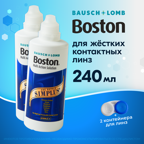 BAUSCH+LOMB Boston SIMPLUS, 120  - 2 .   , -, 