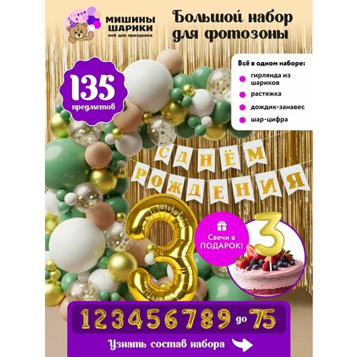 ���������� ����� ����� ��� �������� �� ���� �������� ����� ����� 3 ��� ����