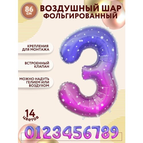 ���������� �������������� ��������� ��� ������, ����� 3, �������� ������- ����������, ������ 86�� / ������