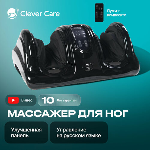    CleverCare JF8802,    , -, 