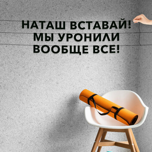 ���������� �������� ��������, ���� - ������, �������! �� ������� ������ ���!�, ������ ��������� ��������.